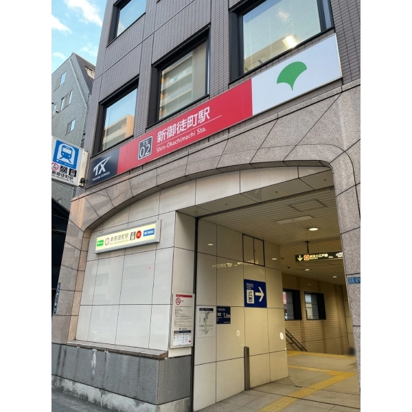 台東区小島２丁目 都営大江戸線・つくばエクスプレス「新御徒町」駅（駅）まで約240m（徒歩3分）