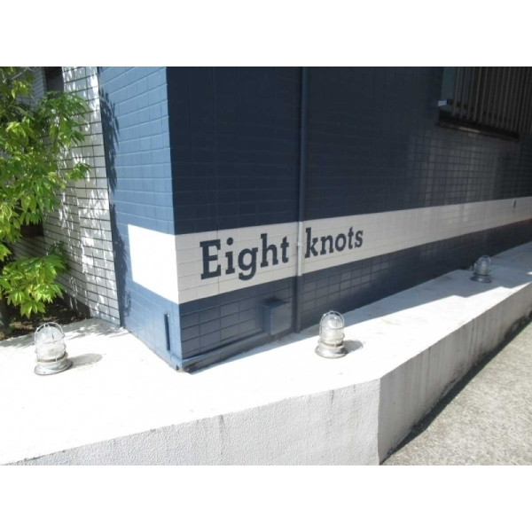 Ｅｉｇｈｔ　Ｋｎｏｔｓ その他画像