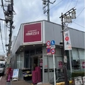 杉並区高井戸東３丁目 成城石井浜田山店（スーパー）まで約460m（徒歩6分）