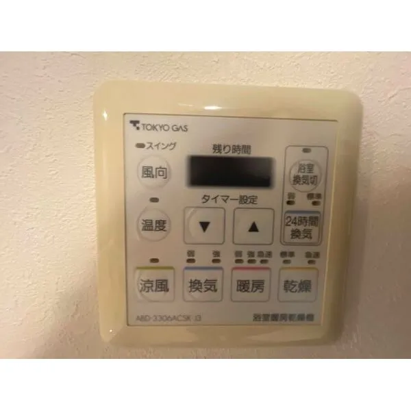 ＢＥＬＩＳＴＡ衣笠駅前壱番館 浴室暖房乾燥機