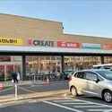 松戸市常盤平１丁目 おっ母さん食品館松戸常盤平店まで約210ｍ（徒歩3分）