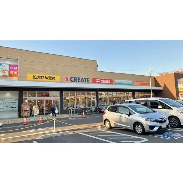 松戸市常盤平1丁目 おっ母さん食品館松戸常盤平店まで約210m(徒歩3分)