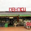 柏市布施新町２丁目 その他画像