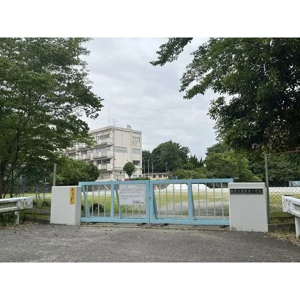柏市布施新町2丁目 柏市立富勢東小学校 約940m
