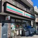大田区南馬込１丁目 セブンイレブン大田区東馬込2丁目店（コンビニ）まで約370m（徒歩5分）