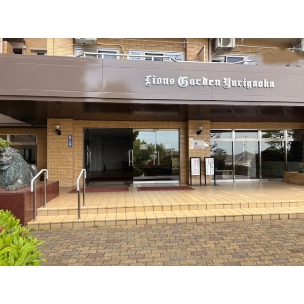 ライオンズガーデン百合ヶ丘 外観