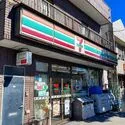 大田区南馬込１丁目 セブンイレブン大田区東馬込2丁目店（コンビニ）まで約370m（徒歩5分）