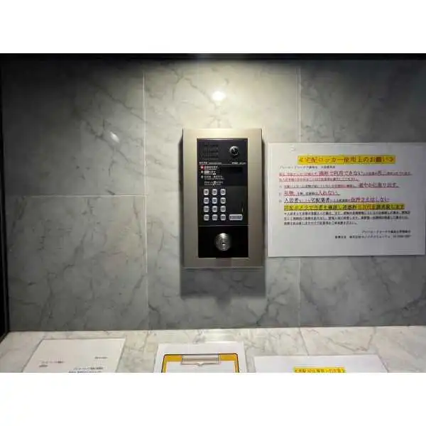 プレール・ドゥーク千歳烏山 その他画像