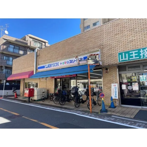 大田区南馬込1丁目 ローソン・スリーエフ大田区山王一丁目店(コンビニ)まで約510m(徒歩7分)