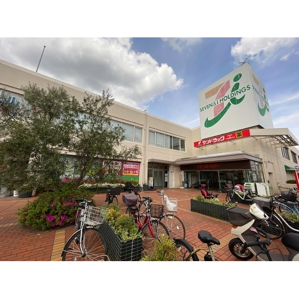横浜市栄区桂台中 イトーヨーカドー桂台店（スーパー）まで約240m（徒歩3分）