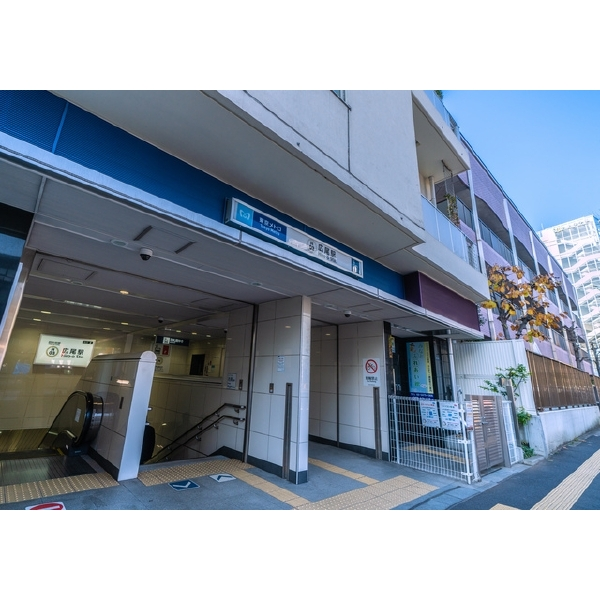 ファミールグラン西麻布パークアヴェニュー 東京メトロ日比谷線 広尾駅（駅）まで約720m（徒歩9分）