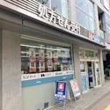 ファミールグラン西麻布パークアヴェニュー ウエルシア南麻布店（ドラッグストア）まで約480m（徒歩6分）