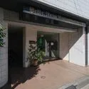 ベルハイム西荻窪第3 エントランス