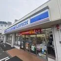 ハーモニーレジデンス武蔵小杉 ローソン府中街道中丸子店まで２１０ｍ