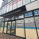 ハーモニーレジデンス武蔵小杉 どらっくぱぱす武蔵小杉店まで４２０ｍ