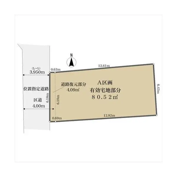 東京都 杉並区 梅里 2丁目