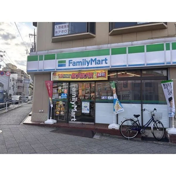 八王子市台町１丁目 ファミリーマート八王子万町店 約630m
