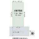 春日井市大留町７丁目 区画図