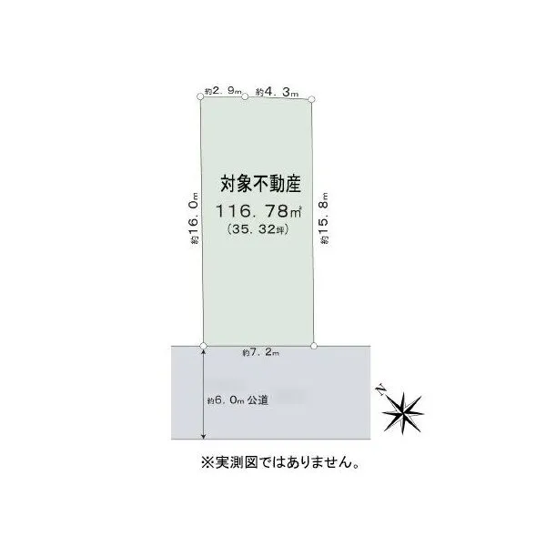 春日井市大留町7丁目 間取図