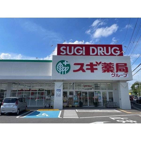 日進市五色園３丁目 スギドラッグ日進岩藤店（ドラッグストア）まで約1600m（徒歩20分）