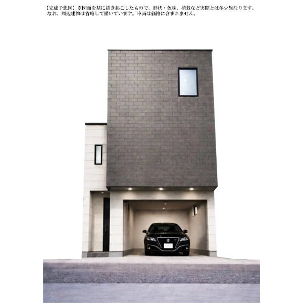 目黒区目黒本町４丁目 完成予想図