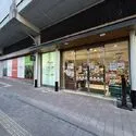 練馬区貫井１丁目 エミオ中村橋店まで約7分（約510m）