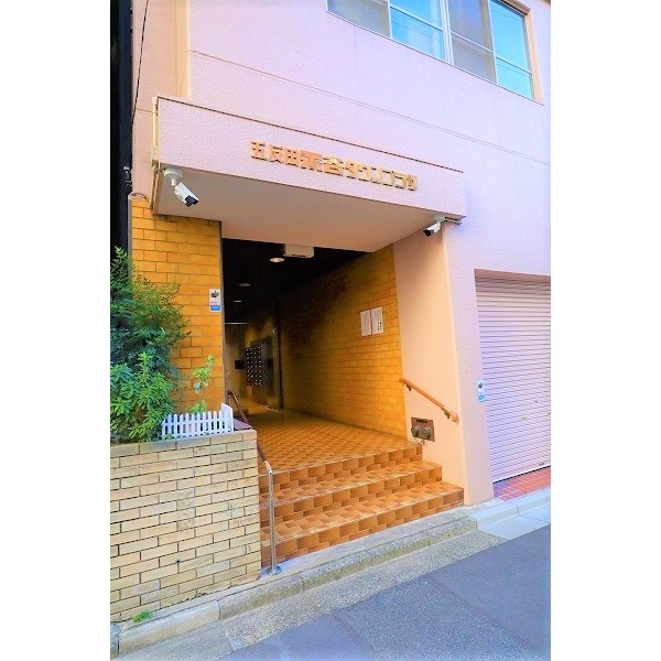 五反田永谷タウンプラザ その他画像