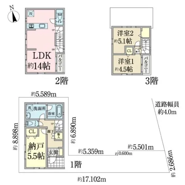府中市府中町1丁目 間取図