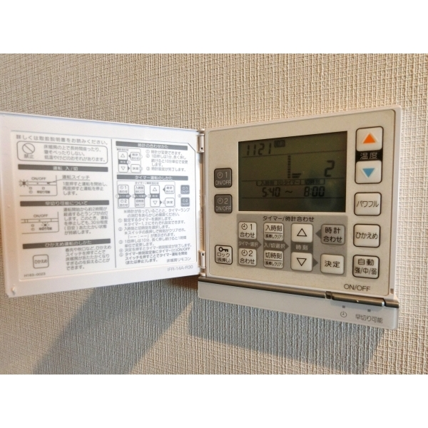 パークホームズ落合南長崎 その他画像