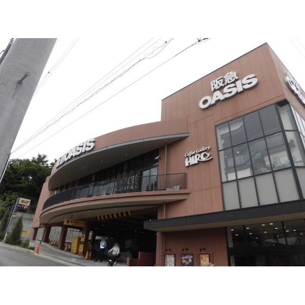 西宮市甲陽園西山町 阪急オアシス甲陽園店(スーパー)まで約570m(徒歩8分)