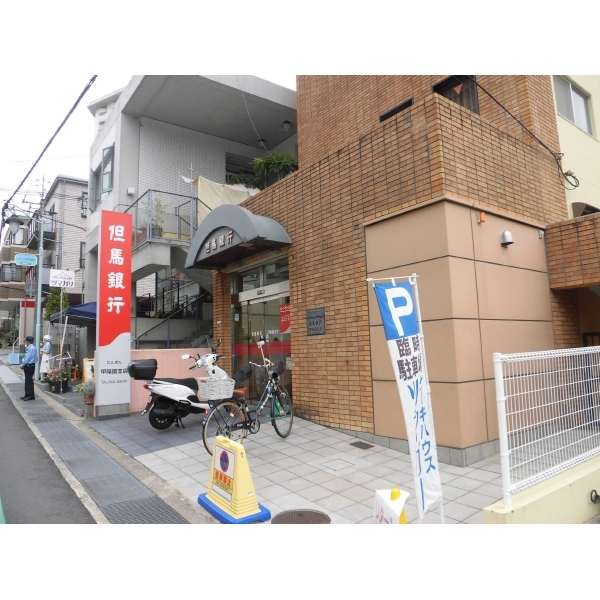 西宮市甲陽園西山町 但馬銀行甲陽園支店(銀行)まで約650m(徒歩9分)
