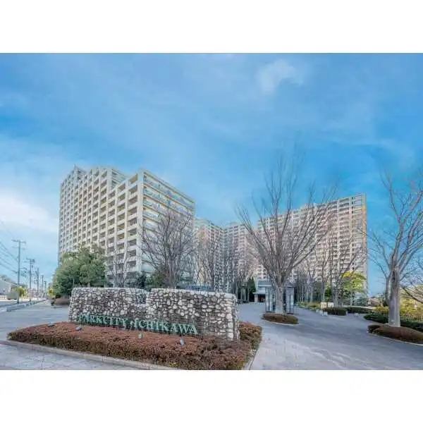 パークシティ市川Ｃ棟 その他画像