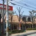 苦楽園ヒルズ一号棟 関西スーパー苦楽園店（スーパー）まで約230m（徒歩3分）