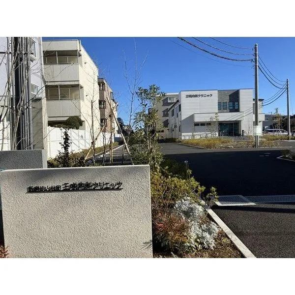 メゾンパーク その他画像