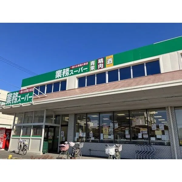 メゾンパーク その他画像