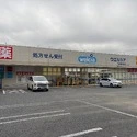 守谷市松並 ウエルシア守谷松並店　（ドラッグストア）まで約290m（徒歩4分）