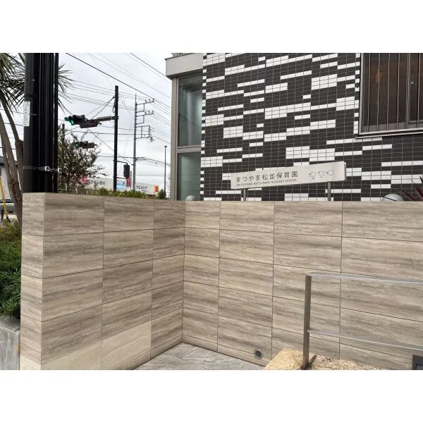 守谷市松並 まつやま松並保育園　（幼稚園・保育園）まで約350m（徒歩5分）