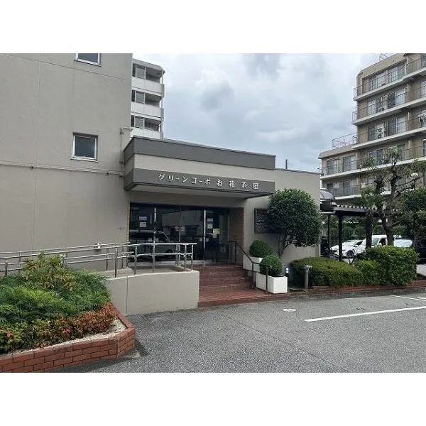 グリーンコーポお花茶屋 その他画像
