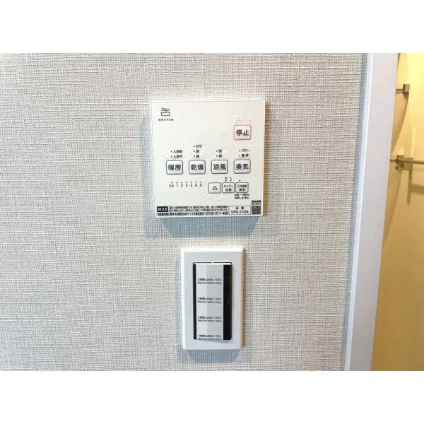 日神プラザ元町 浴室乾燥機(2026年8月撮影)
