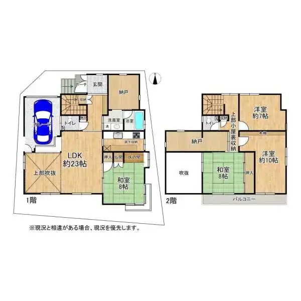 八尾市東山本町２丁目 間取図