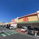 ＣＡＮＶＡＳ南大沢 スーパーアルプス多摩境店・スギドラッグコピオ多摩境店（スーパー）まで約540m（徒歩7分）