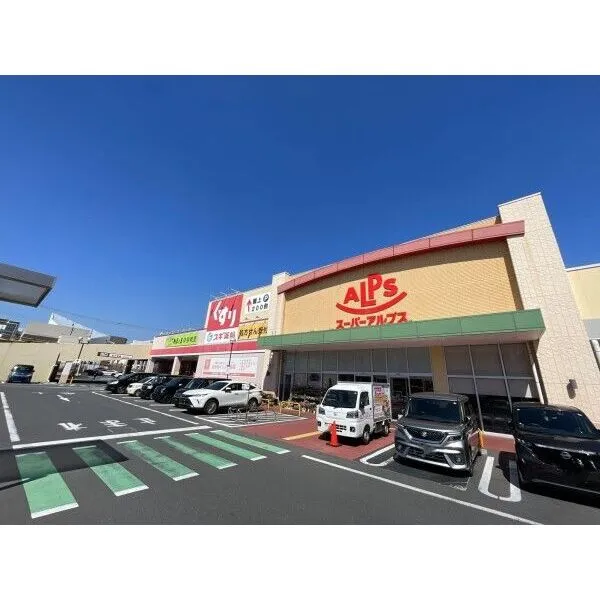 CANVAS南大沢 スーパーアルプス多摩境店・スギドラッグコピオ多摩境店(スーパー)まで約540m(徒歩7分)
