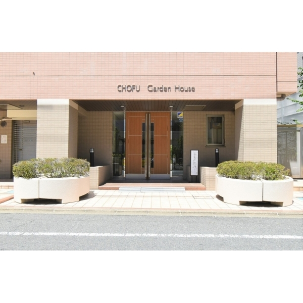 調布ガーデンハウス その他画像