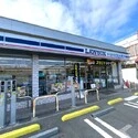 鎌倉市由比ガ浜２丁目 ローソン・スリーエフ鎌倉由比ガ浜店（コンビニ）まで約110m（徒歩2分）