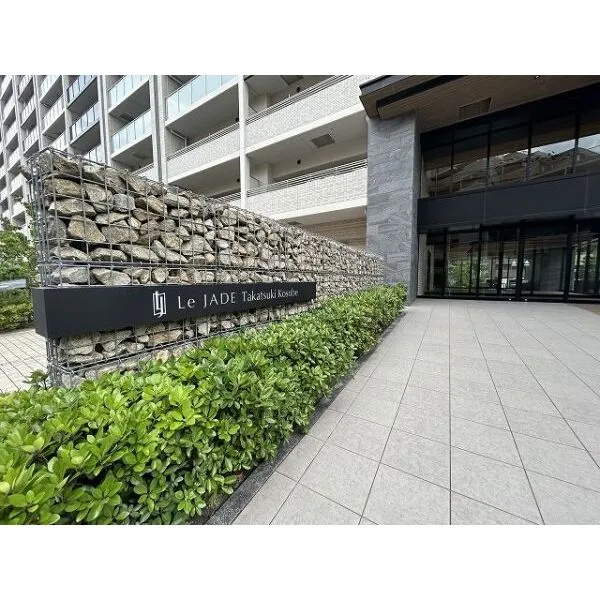 レ・ジェイド高槻古曽部 長谷工管理で総戸数181戸の大規模マンション