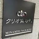 クリオ南砂町 その他画像