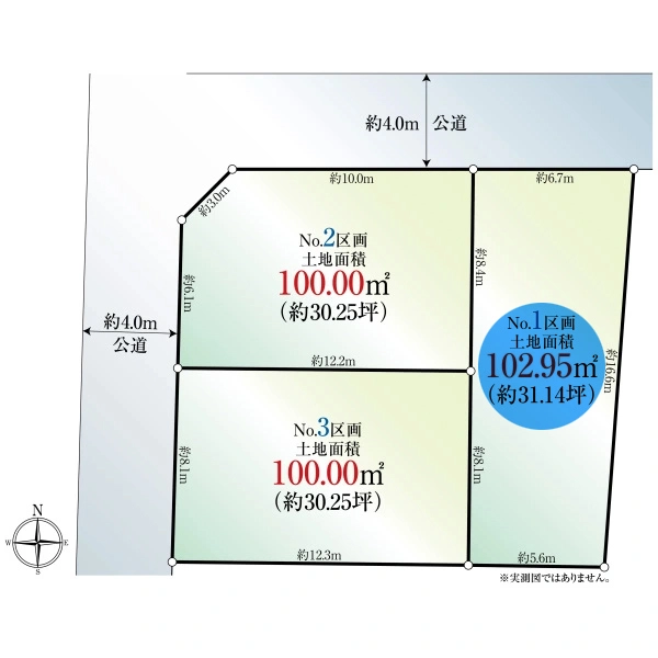 府中市新町２丁目 間取図