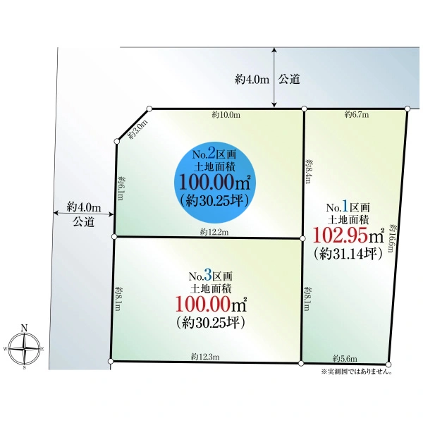 府中市新町２丁目 間取図