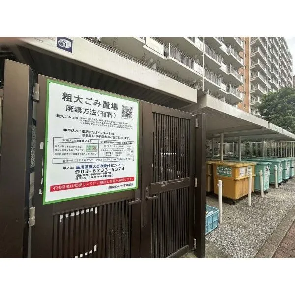 品川八潮パークタウン潮路東ハイツ第５３号棟 その他画像