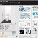 モンセーヌ東三国 トイレ新調します（イメージ画像になります）